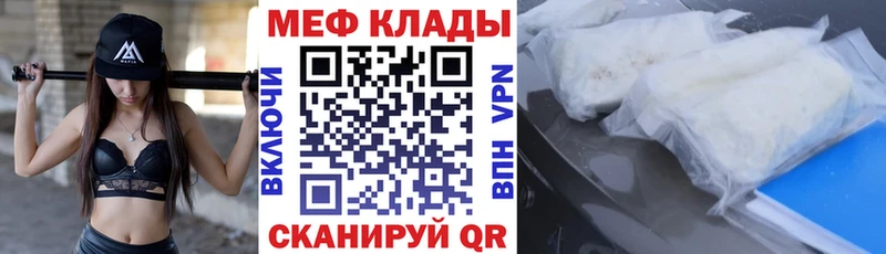 Купить закладку Городище А ПВП Кокаин Меф Канабис ГАШИШ