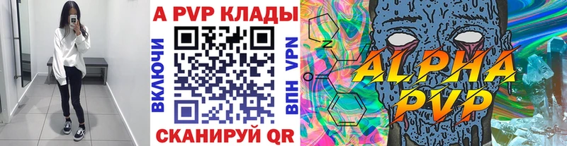 Alpha-PVP VHQ  Городище 