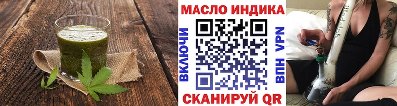 закладки Городище Печенье с ТГК марихуана