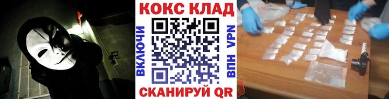 где можно купить наркотик  Городище  hydra ONION  Cocaine Fish Scale 