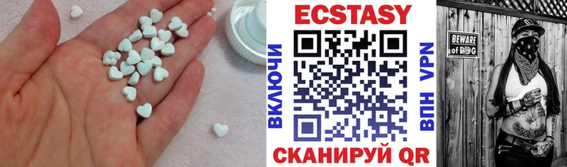 Ecstasy 250 мг  Городище 