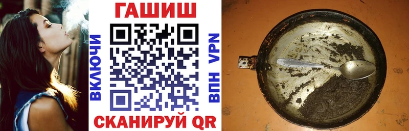 где найти наркотики  Городище  Гашиш Premium 