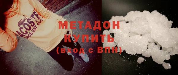 ГАЛЛЮЦИНОГЕННЫЕ ГРИБЫ Богородск
