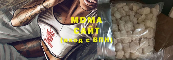 ГАЛЛЮЦИНОГЕННЫЕ ГРИБЫ Богородск