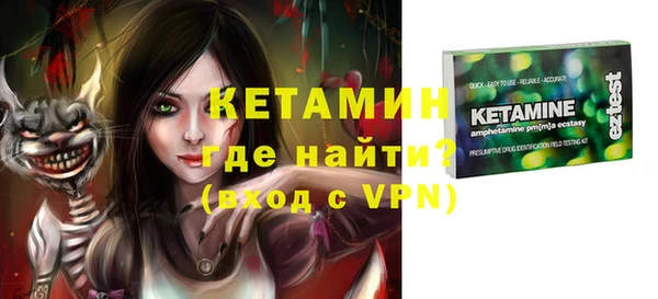 ГАЛЛЮЦИНОГЕННЫЕ ГРИБЫ Богородск