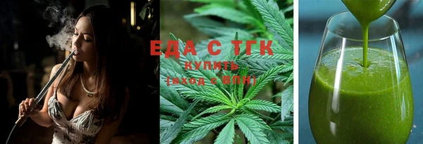 альфа пвп VHQ Богородицк