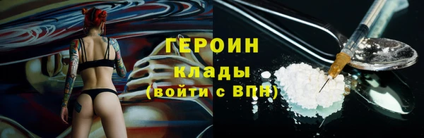 альфа пвп VHQ Богородицк