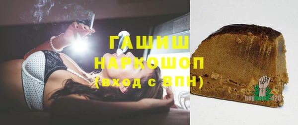 ГАЛЛЮЦИНОГЕННЫЕ ГРИБЫ Богородск
