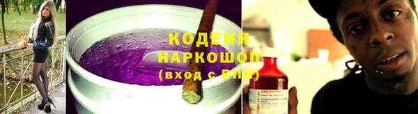 альфа пвп VHQ Богородицк