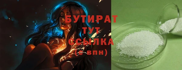 альфа пвп VHQ Богородицк