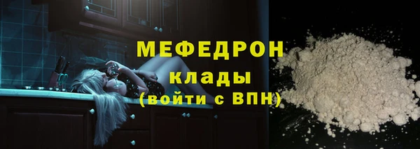 ГАЛЛЮЦИНОГЕННЫЕ ГРИБЫ Богородск
