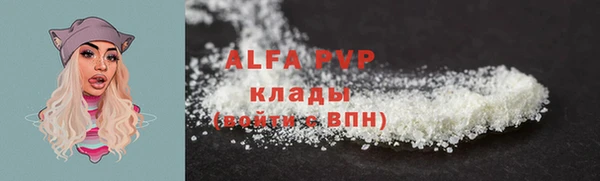 альфа пвп VHQ Протвино