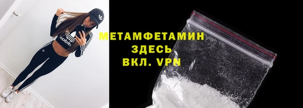 ГАЛЛЮЦИНОГЕННЫЕ ГРИБЫ Богородск