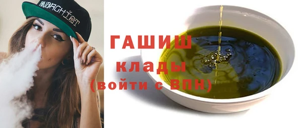 ГАЛЛЮЦИНОГЕННЫЕ ГРИБЫ Богородск