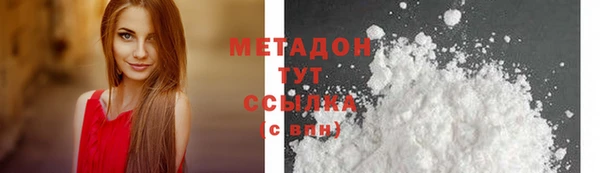 ГАЛЛЮЦИНОГЕННЫЕ ГРИБЫ Богородск