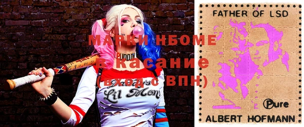 альфа пвп VHQ Богородицк
