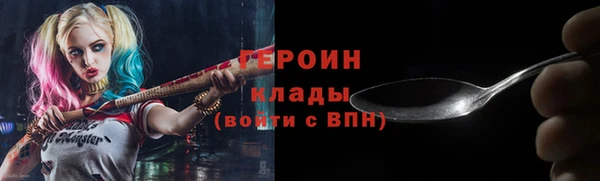 герыч Богданович
