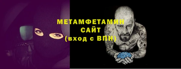 альфа пвп VHQ Богородицк