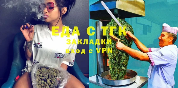 ГАЛЛЮЦИНОГЕННЫЕ ГРИБЫ Богородск