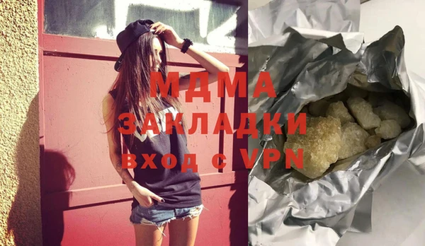 ALPHA-PVP Белокуриха