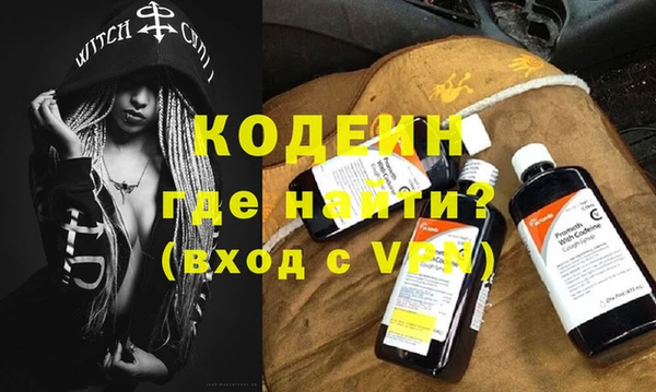 ГАЛЛЮЦИНОГЕННЫЕ ГРИБЫ Богородск