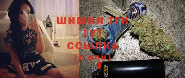 ГАЛЛЮЦИНОГЕННЫЕ ГРИБЫ Богородск