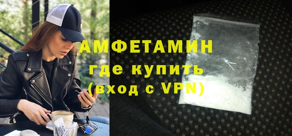 ГАЛЛЮЦИНОГЕННЫЕ ГРИБЫ Богородск