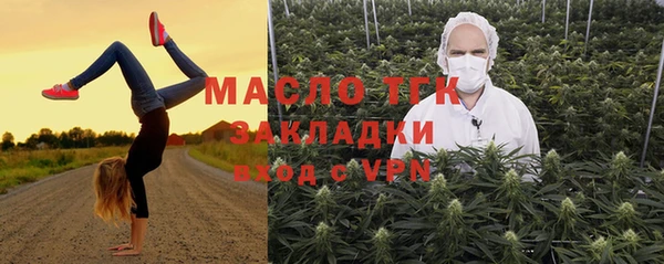 ГАЛЛЮЦИНОГЕННЫЕ ГРИБЫ Богородск