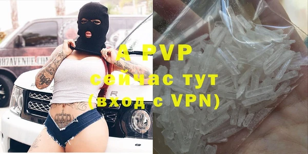 альфа пвп VHQ Богородицк
