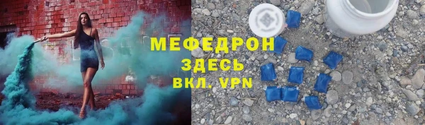 ГАЛЛЮЦИНОГЕННЫЕ ГРИБЫ Богородск