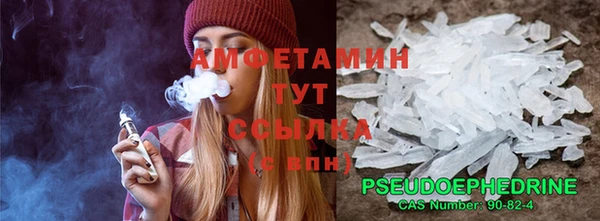 альфа пвп VHQ Богородицк