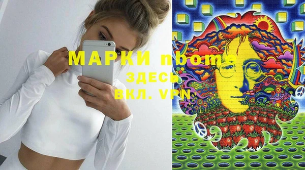 альфа пвп VHQ Богородицк