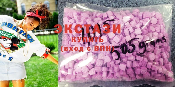 альфа пвп VHQ Богородицк