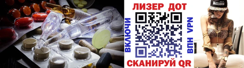 Лсд 25 экстази кислота дарнет шоп Городище