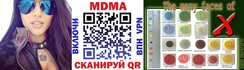 закладки  Городище  МДМА кристаллы 