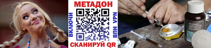 Метадон белоснежный  это состав  Городище 