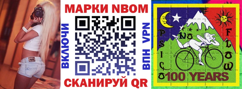 Наркотические марки 1,5мг  Городище 